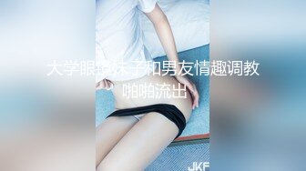 大学生骚女友上位