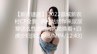 FSOG-111 小玩子 女仆的叫醒服务 91Fans x 扣扣传媒