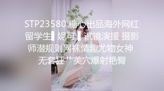 同城征集换妻 年轻小夫妻酒店赴约