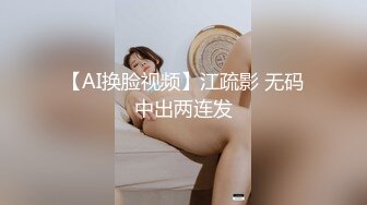 自录无水~超级重口味~P6【运动老师】深渊巨口~道具众多~巨屌疯狂自慰~白浆四溢~表情夸张丰富【36V】 (5)