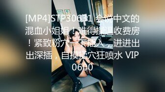 @daddysanon极品亚裔美女主播OnlyFans高清原档合集【596V】 (114)