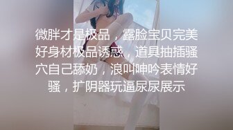 身材不错的ol