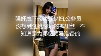 《高能预警✅重磅》推特百万粉身材颜值巅峰比女人还女人极品气质CDTS【小张天爱】私拍~能口能足能肏多种花样 (2)