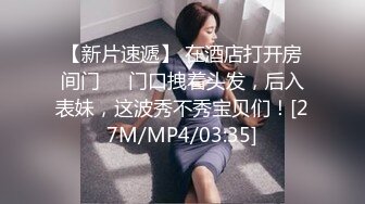 [MP4]STP32541 麻豆传媒 无套系列 宜兰小旅行POV视角尝试 吴梦梦 VIP0600