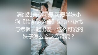 【顶级性爱 极品流出】唯美性爱级情侣Seoul最新流出-空姐制服啪啪 极品丰臀骑乘既视感超强