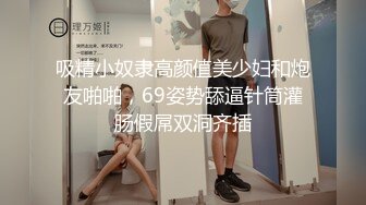 台湾清华大学外文系臀后健身教练「Ellie」OF剧情私拍 性感护士护理受伤阿伯惨被内射