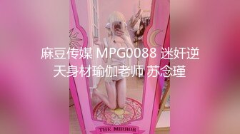 ♥《高能预警☆重磅核弹》♡♥推特20万粉身材颜值巅峰比女人还女人极品眼镜抚媚CDTS♡♥【俞喵喵】♡♥私拍~男女通吃自慰啪啪各种花样 (5)