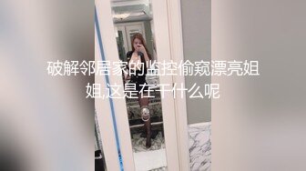 【AV佳丽】可爱女王，孟若愚小姐教客户如何服从她