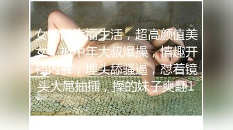 超漂亮的可爱小姐姐竟然是鸡婆 无套猛操她