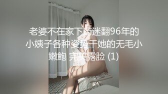 端庄美少妇和老公啪啪做爱，乘坐情趣椅子就是省力无套操逼出白浆