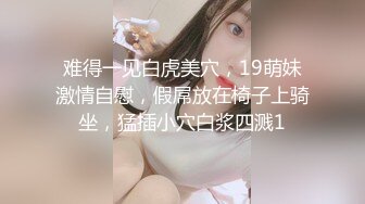 颜值巅峰白富美Chl永久会员专享 自慰+口交+啪啪+露出+捆绑+虐肛