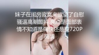 [MP4/ 978M]&nbsp;&nbsp;熟女探花_啪啪内射第一场，少妇刚打玩牌，就过来我家里做爱了