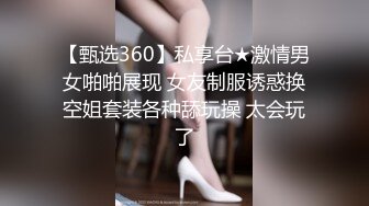 91小哥豪华别墅约炮黑丝小美女 尝试一字马各种高难度姿势 完美露脸