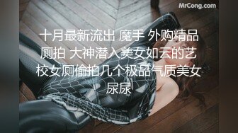 [MP4/ 110M] 你的老婆有我的老婆骚吗？黑丝袜、紫色内裤，OL服、性感大屁股，翘起来疯狂吃鸡