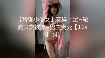 [MP4/670MB]起點傳媒 性視界傳媒 XSJ159 韓漫改編 美麗新世界1 羽芮(壞壞 林沁兒 芳情)