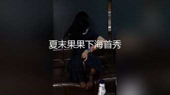 【新片速遞】&nbsp;&nbsp;黑丝伪娘吃鸡啪啪 虽然你长的像流氓我还是很爱你 鸡吧还是这么好用 吸着R和地痞流氓老公边操边说骚话 [221MB/MP4/04:59]