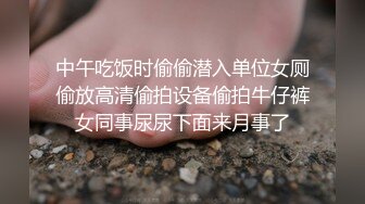 蜜桃影像传媒 PME107 约炮大奶少妇竟是自己亲妈 钟宛冰