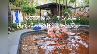 [MP4/325MB]ED Mosaic 首次参加拍摄的白嫩正妹-欧比