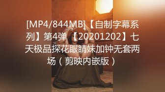 027入珠男，欢迎单女