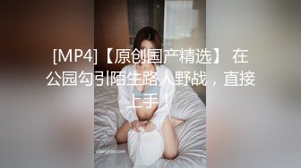 [MP4/ 2.17G]&nbsp;&nbsp;极品萝莉 稀缺嫩穴宇宙第一美胸黎明宝贝婴儿美穴扣逼 超极品白嫩美胸粉穴 这样的小穴一定很紧很舒服吧