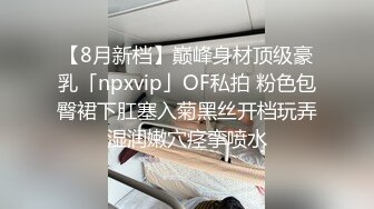 自拍的00后巨乳女友，第三弹