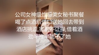 星空传媒XKG061-极致性瘾女欲求不满 的 儿媳下春药迷奸公公