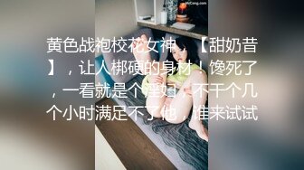 操已婚前女友后上位大屁股