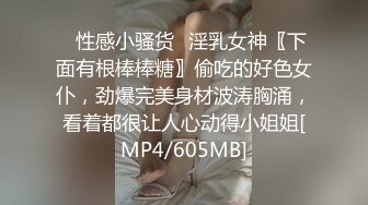 ★☆《换妻俱乐部泄密流出》★☆绿帽老公带着老婆和其他男人玩3P,4P 完美露脸（一）《换妻俱乐部泄密流出》绿帽老公带着老婆和其他男人玩3P,4P 完美露脸（一） (3)