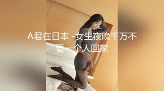 【女装大佬尒静】2位妖艳TS互操~户外电击~黑牛炮机爆菊【30v】 (24)