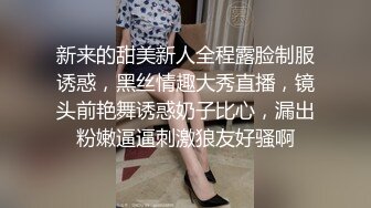 【新片速遞】素颜小妹露脸在狼友的调教下慢慢脱光衣服展示，全程露脸互动撩骚，上哥厕所的功夫把手指抠进骚逼精彩又刺激[1.01G/MP4/58:37]