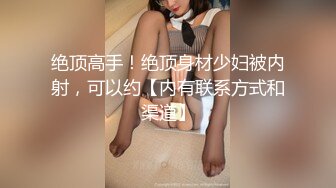 JK学妹水手服唯美清纯小仙女 坚挺白嫩美乳 身材真是极品一般人比不上 超级粉嫩小蝴蝶无套爆肏虚脱 呻吟勾魂