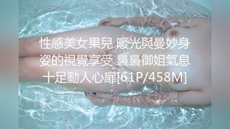 高分女孩瑶瑶--要颜值有颜值、要身段有身段，笑容可掬、这种拍摄手法，把她身上的每一处美到发光，第六部！