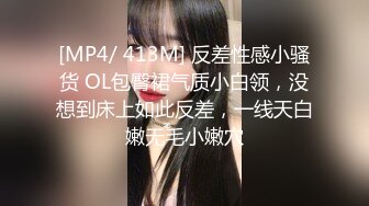 胡子大叔酒店约炮身材丰满的女会计各种姿势啪啪⭐有点害羞不让拍⭐完美露脸[MP4/2310MB]