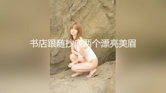 山哥约战风骚人妻户外大战