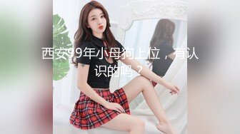 跟随抄底眼镜美女 美女跟洋爹手拉手 有说有笑 我不抄你抄谁 身材真好 骚白丁大屁屁