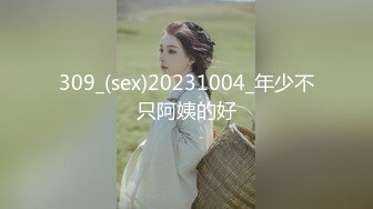 91TCM-005.斑斑.可不可以放进去一下下就好.上集.91制片厂