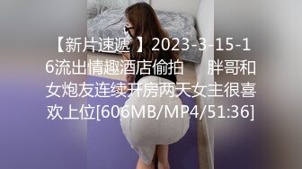 这年轻的小妹原来是个小奶妈，镜头前发骚揉奶玩逼，特写展示给狼友看，奶子好性感自己躺着就流奶水真想舔她