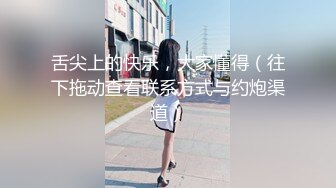 今晚我是你的白色小貓隐藏版