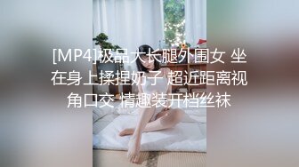 高考落榜 黑丝美女老师上门辅导补习性爱教学 - 菲菲