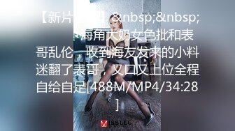 【兼职寒假工】苏州小情侣，家中黄播赚钱，小美女身材一等一的好，人瘦胸大，妩媚妖娆，快乐同居生活真性福