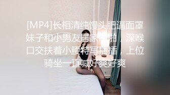 STP24417 【颜值网红女神难得收费秀】C罩杯极品美乳 又大又圆 一线天馒头逼&nbsp;&nbsp;站在椅子上掰穴&nbsp;&nbsp;里面已经很湿 一直叫爸爸很诱人