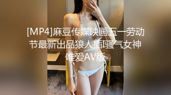 [2DF2] 【横扫全国外围学生妹】酒店高价约操上门外围妹子，大哥口才了得忽悠的可以舌吻，颜值高身材好配合度高物有所值[MP4/93MB][BT种子]