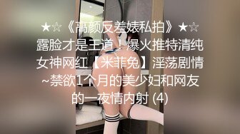 【源码抓取】糖心VlogUp主【唐可可】全集✅清纯反差女神✅大长腿小姐姐✅双马尾萝莉【34V】 (14)