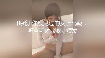 迷玩巨乳美女 身材丰腴 骚穴玩的淫水挂丝 被无套输出 内射