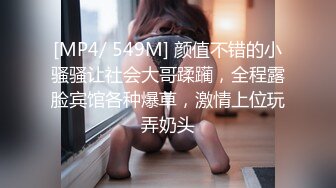 勾引高颜值美娇妻车震口爆，让你体验机制的口爆射精