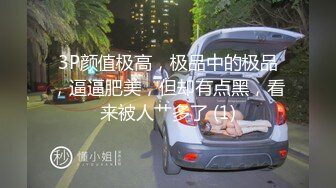 【九儿】真实反差学生妹，金主重金定制，娇小瘦弱妹子居家闺房各种制服道具自慰，M腿脸穴同框自嗨 (1)