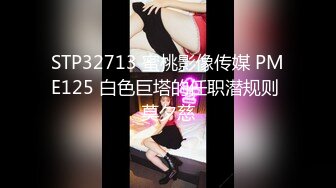 《极品CP☀️魔手外购》美女如云女厕偸拍各种高质量气质小姐姐方便~姿态百出赏逼赏脸有美女有极品逼