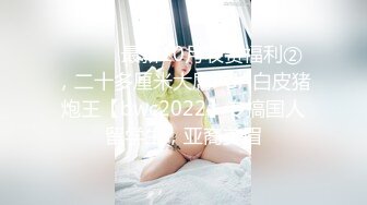 【OnlyFans】台湾骚妻阿姐，韵味骚货美人妻，性爱日常反差VIP订阅，日常性爱，自慰露出裸体艺术写真 54