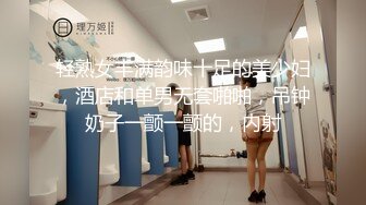 后入式，操到叫“要不得要不得”