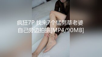 [MP4]终极调教高颜值白嫩美乳骚母狗 卫生间跪舔深喉口爆吞精